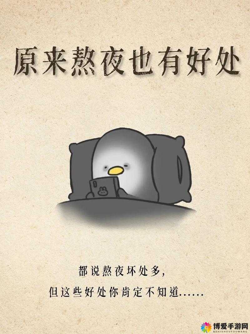 :老公外地回来一晚上不让我睡觉,我该怎么办?