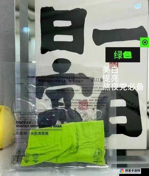 什么是一面亲上边一面膜下边文字：探索含义与启示