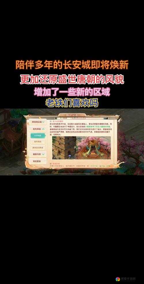 大话西游手游10月27日加开安卓服务器，资源管理、高效利用与价值最大化