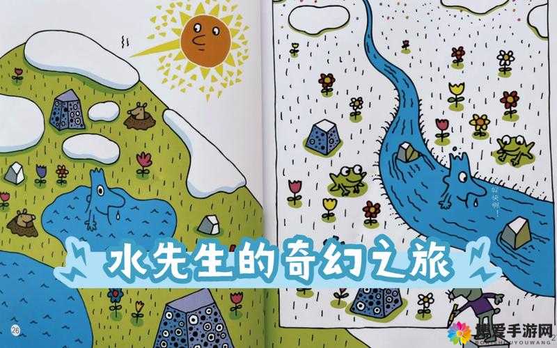 一女七男的奇妙冒险之旅：他们之间的故事丰富多彩