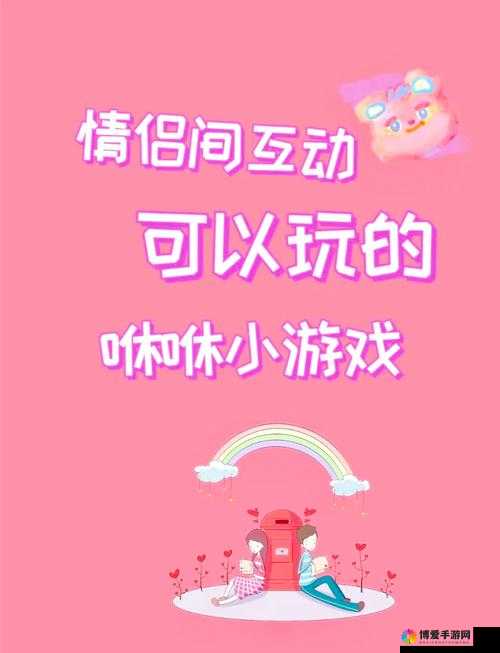 草莓小猪视频幸福宝爱威奶：粉色小猪的甜蜜冒险