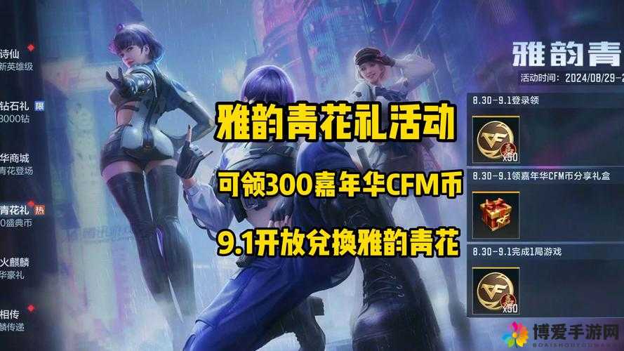 CF手游，想玩就玩，兄弟随时等你开战——资源管理的艺术