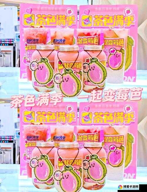小猪鸭脖向日葵芭乐草莓最新版：带你领略不一样的精彩世界