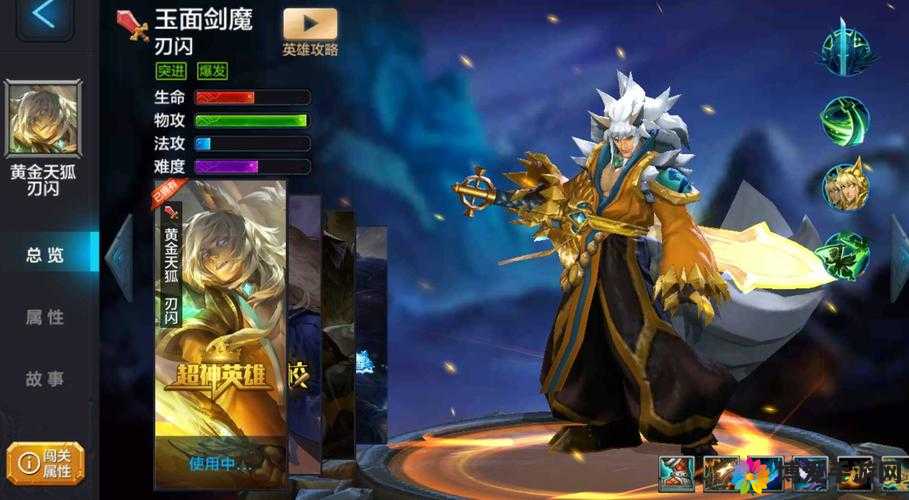 全民超神白金联赛TOP5回顾，剑魔秀翻全场在资源管理中的重要性及策略