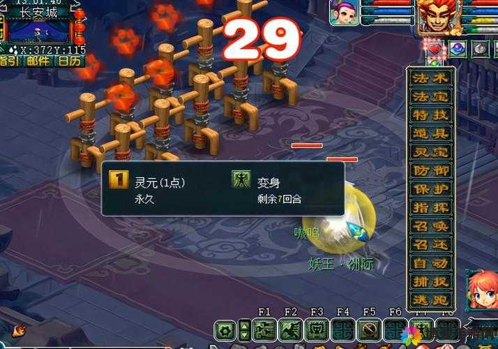 梦幻西游无双版狮驼鹰击象形技能调整公告在资源管理中的重要性及高效利用策略