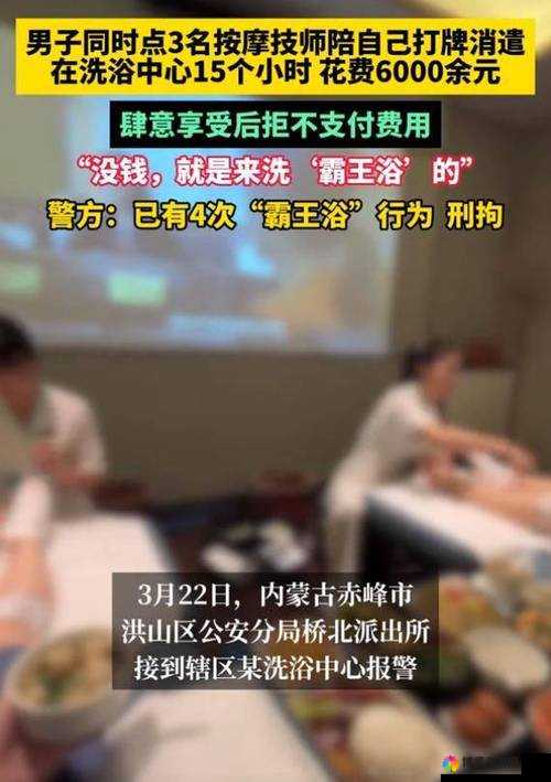 男生和女生打牌不盖牌：如此行为是否合适？
