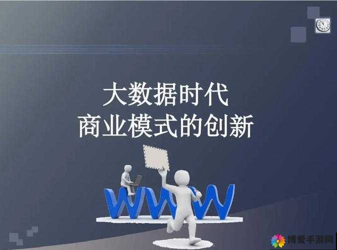 天下X天下，探索跨界融合的极致魅力