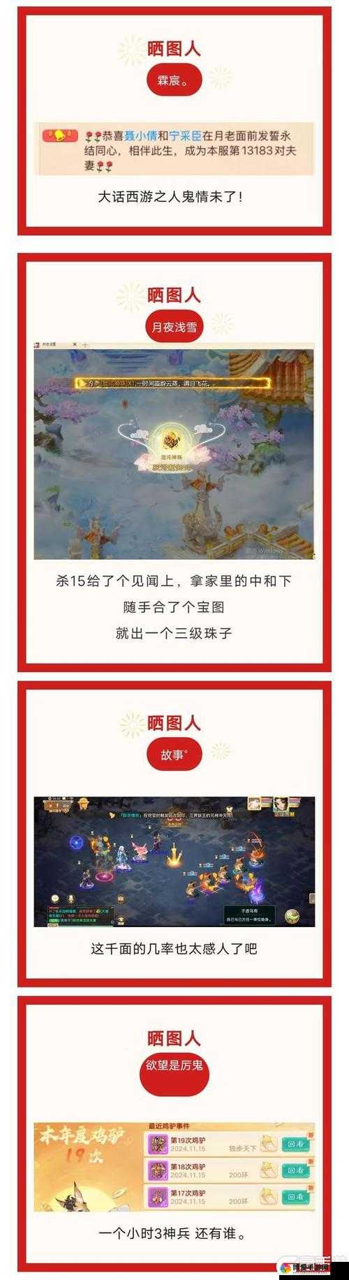 大话西游手游新杀星规则经验衰减取消的深度解析