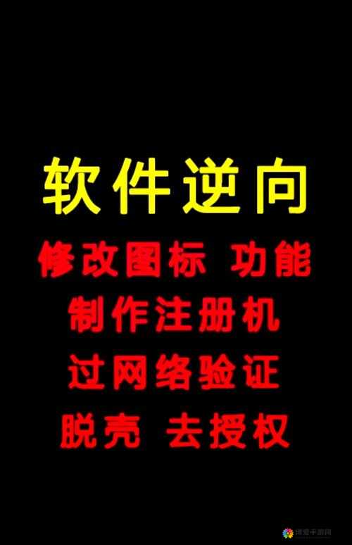 成品 app 直播源码有什么用真相如何：深入探究其背后的意义与价值