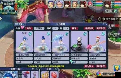 谈谈梦幻西游无双版新玩法模式你喜欢吗