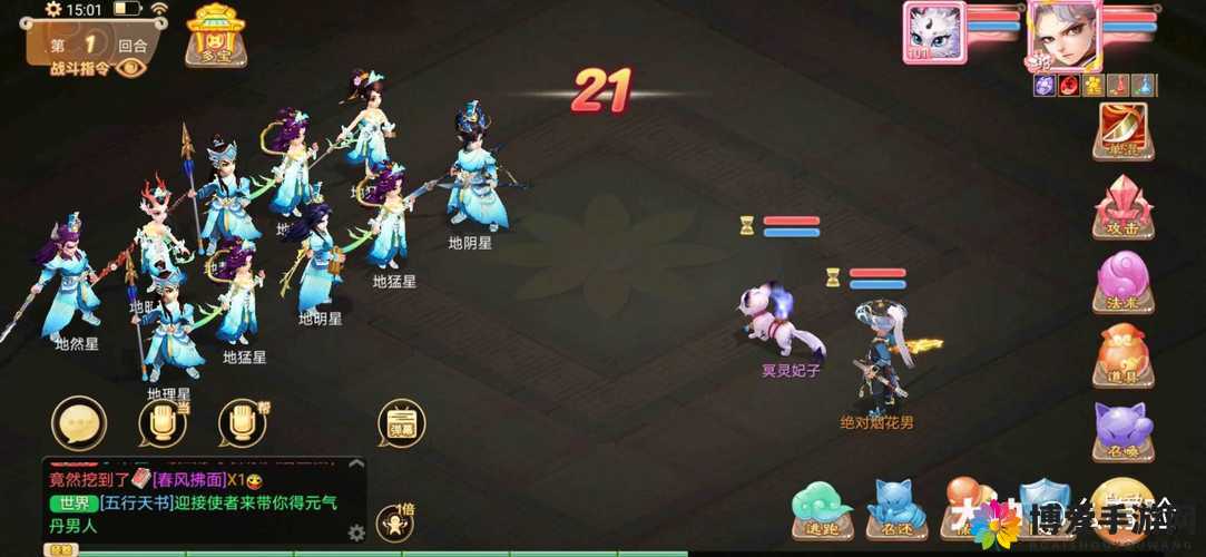大话西游手游双人PK及新5V5模式预览，资源管理、高效利用与最大化价值