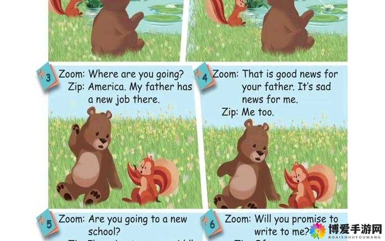Zoom 与牛性胶 ZOOm 区别:安全性与功能的考量