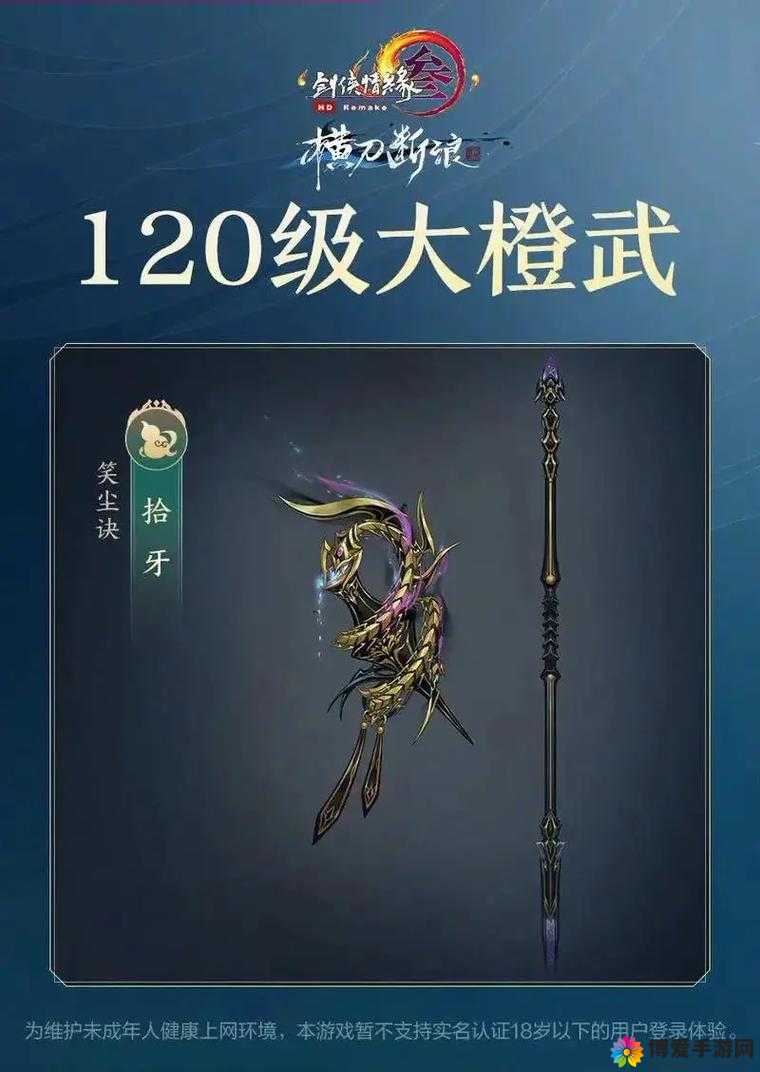 暴走大侠探秘丐帮技能奥秘：揭秘丐帮武功绝学