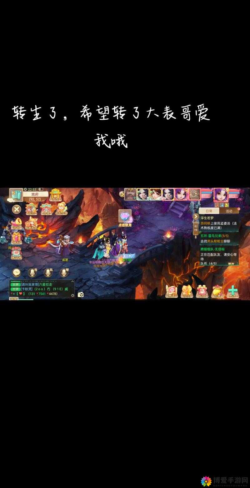 大话西游手游帮战今晚开启，7点半进场在资源管理中的重要性及策略