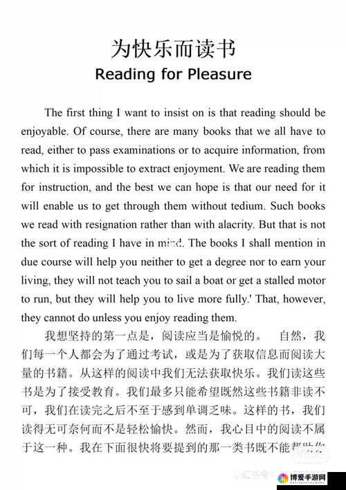他强而有力的律动让我快乐英语宣布免费开放：开启快乐学习之旅