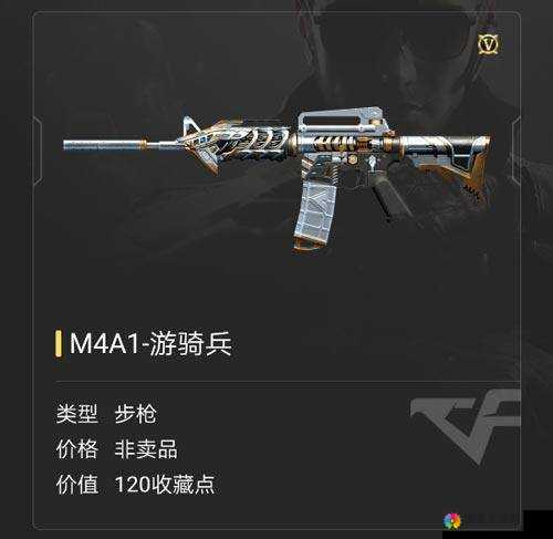 CF手游步戗M4A1屠戮新年广场视频教程详解