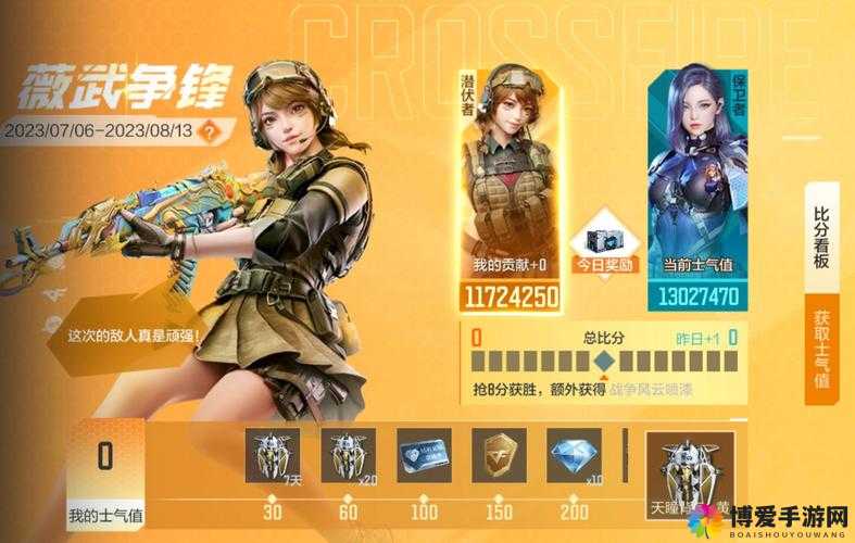 穿越火线手游，椰岛之巅——新手试玩全解析