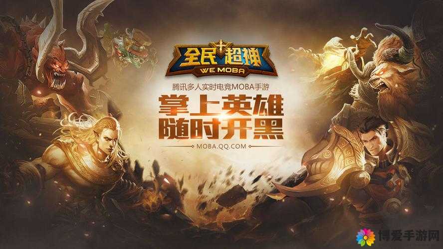全民超神杀人拿塔全靠科技之神加入，资源管理新纪元
