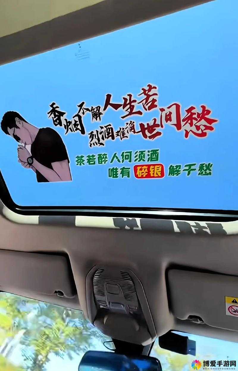 男女在一起愁愁愁视频素材哪里找：探寻其来源的方法与途径