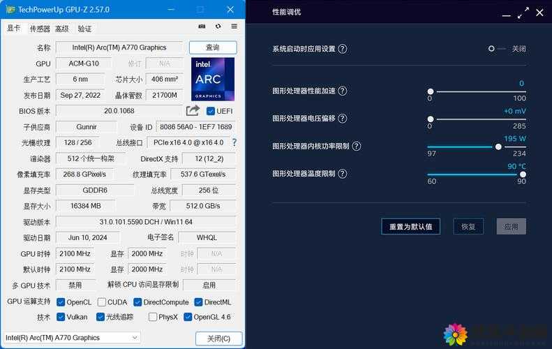 英特尔 Arc A770 Photon 测评：深入剖析其性能与特点