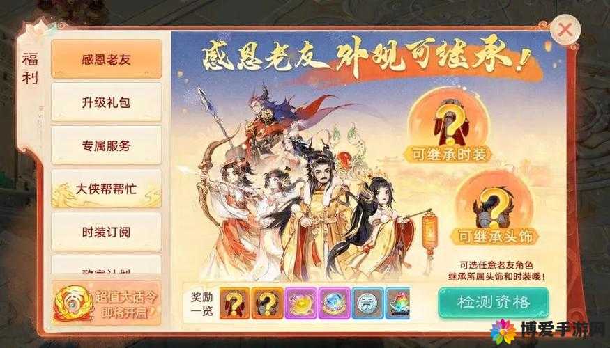 大话西游手游10月15日维护公告在资源管理中的重要性及高效利用策略