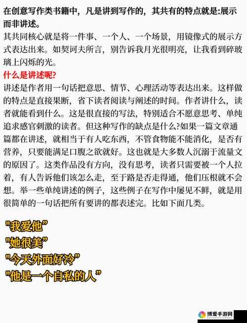 三人行场景创意写作技巧：挖掘独特视角与情节构建