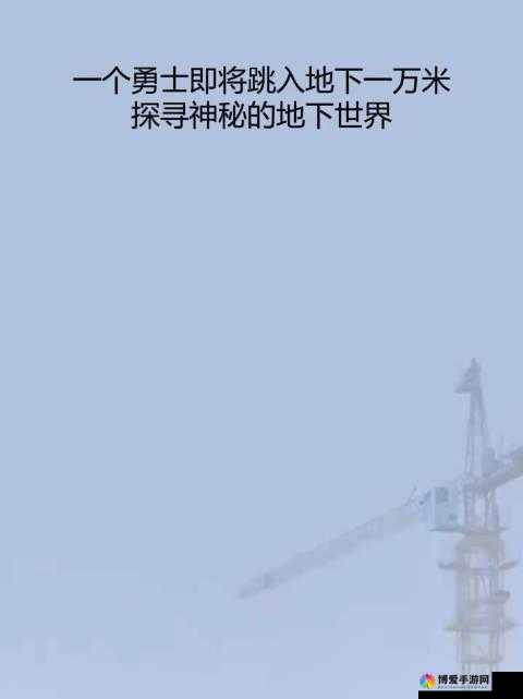 二点半 AAAA 是什么意思：探寻其背后的神秘含义