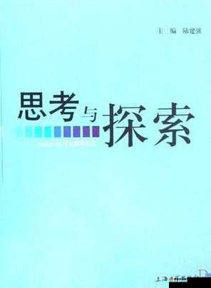 探索人体艺术的无限边界：对其内涵与表现形式的深入剖析与思考