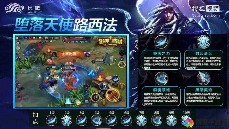 全民超神双修流出装路西法秒人实战视频在资源管理中的重要性及高效利用策略