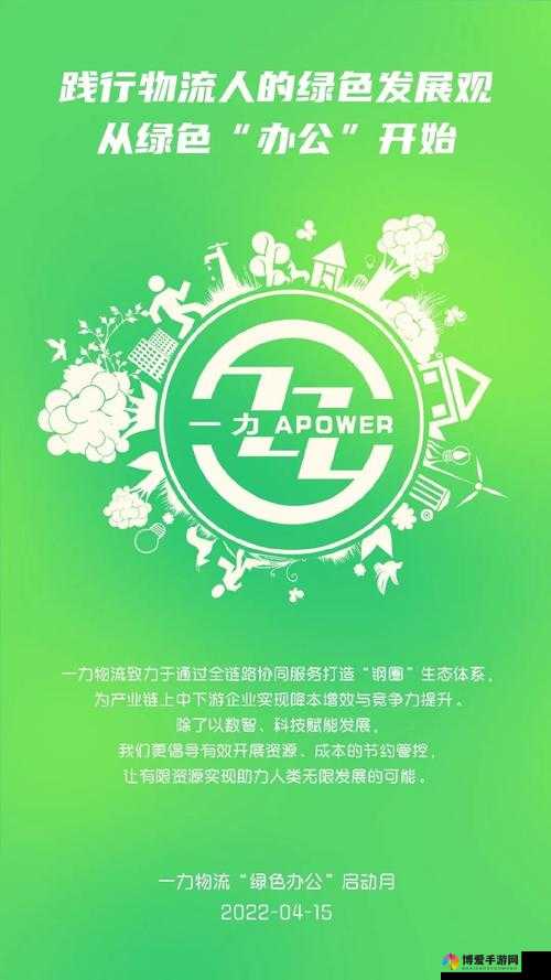 24adc 年龄确认 18 周岁进入：打造绿色健康的网络环境