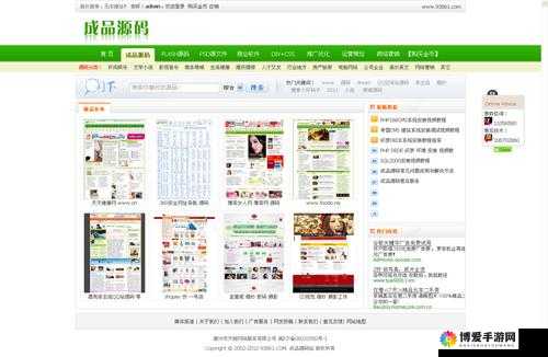 成品网站 W灬 源码 1688 三叶草获取的详细方法及途径探讨
