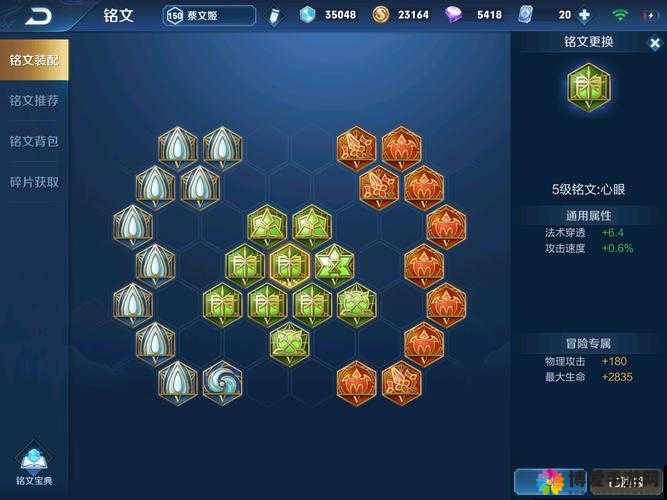 蔡文姬 AD 出装铭文：急速战靴 末世 无尽战刃 破晓 泣血之刃 名刀司命：另辟蹊径的玩法
