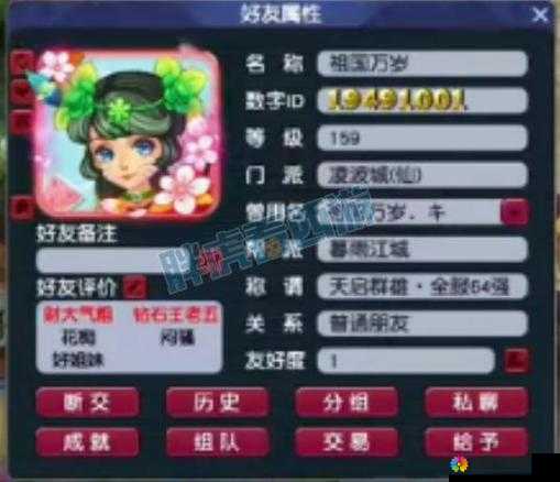 梦幻西游无双版名字大全，好听的名字都在这——资源管理的艺术