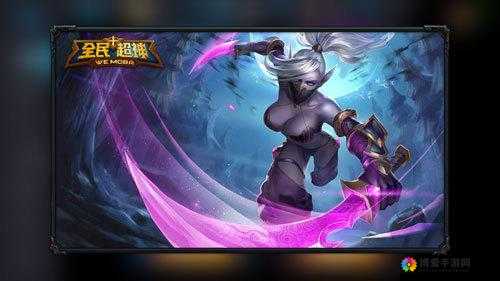 全民超神新英雄揭秘，暗影舞者5v5战场上的灵动魅影
