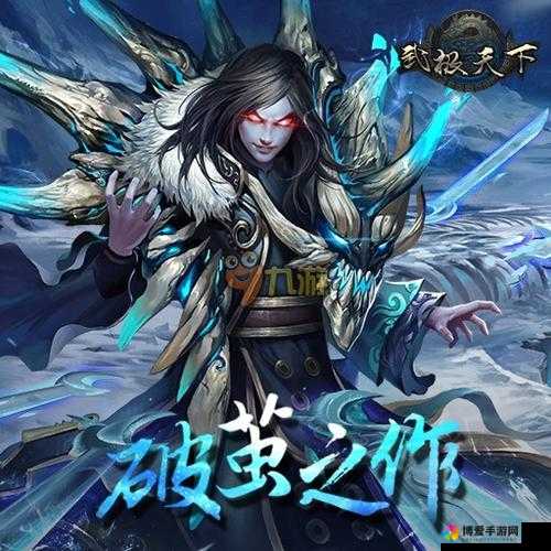 武极天下，探索无尽挑战，揭秘玲珑塔七大BOSS
