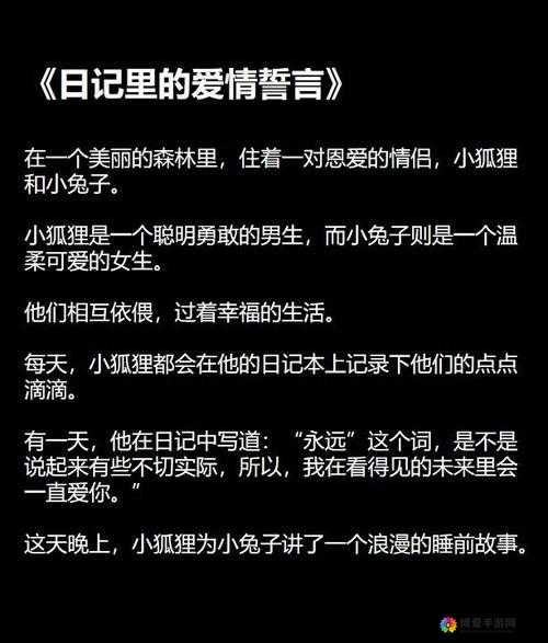 女生黏糊糊的水哄睡：睡前的温柔呵护