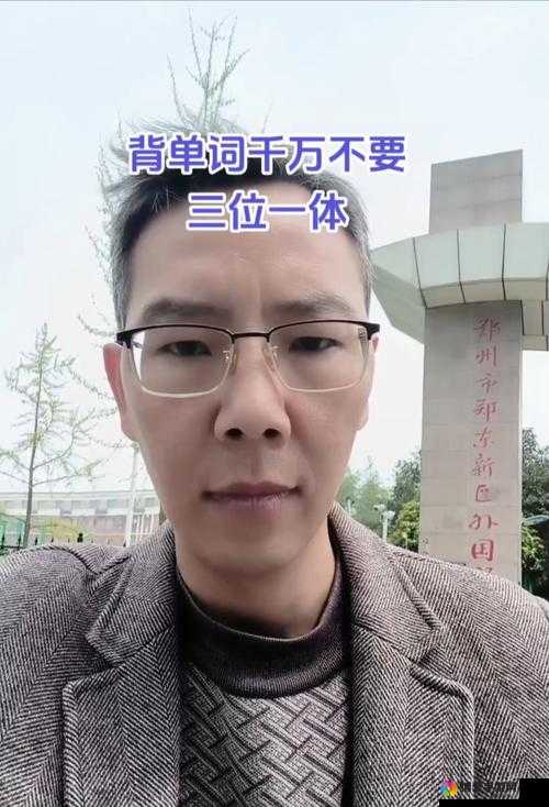 坐在学霸的鸡上背单词双楠的独特学习体验