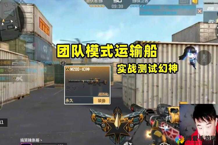 CF手游虐杀复活点运输船无解视频在资源管理中的重要性及策略