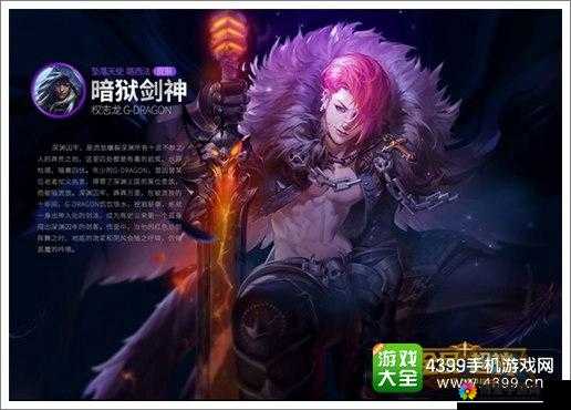 全民超神300大洋堕落天使1v1比赛视频深度解析
