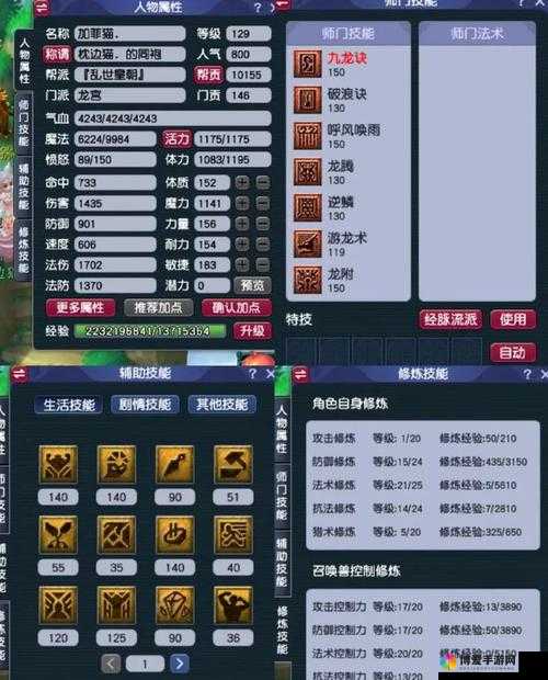 梦幻西游无双版每日抓鬼任务奖励的深度解析