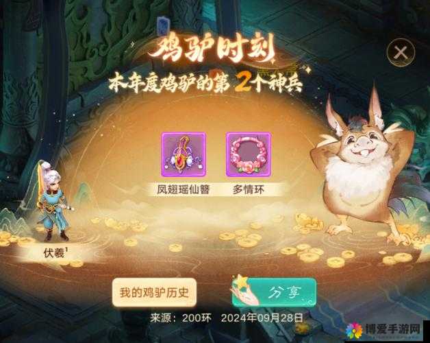 大唐歌飞，大话西游手游的文化之旅与情感纽带