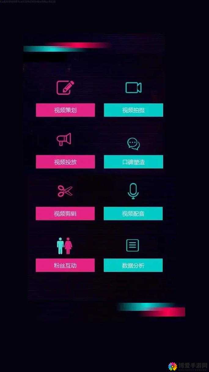 独特成品短视频app源码的优点-引领短视频应用新潮流