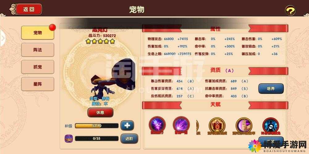 国庆节亮点太极熊猫2多职业成长引关注在资源管理中的重要性及策略