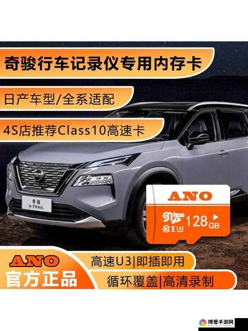 日产精品卡 1 卡 2 卡三卡 2408 精彩内容大揭秘