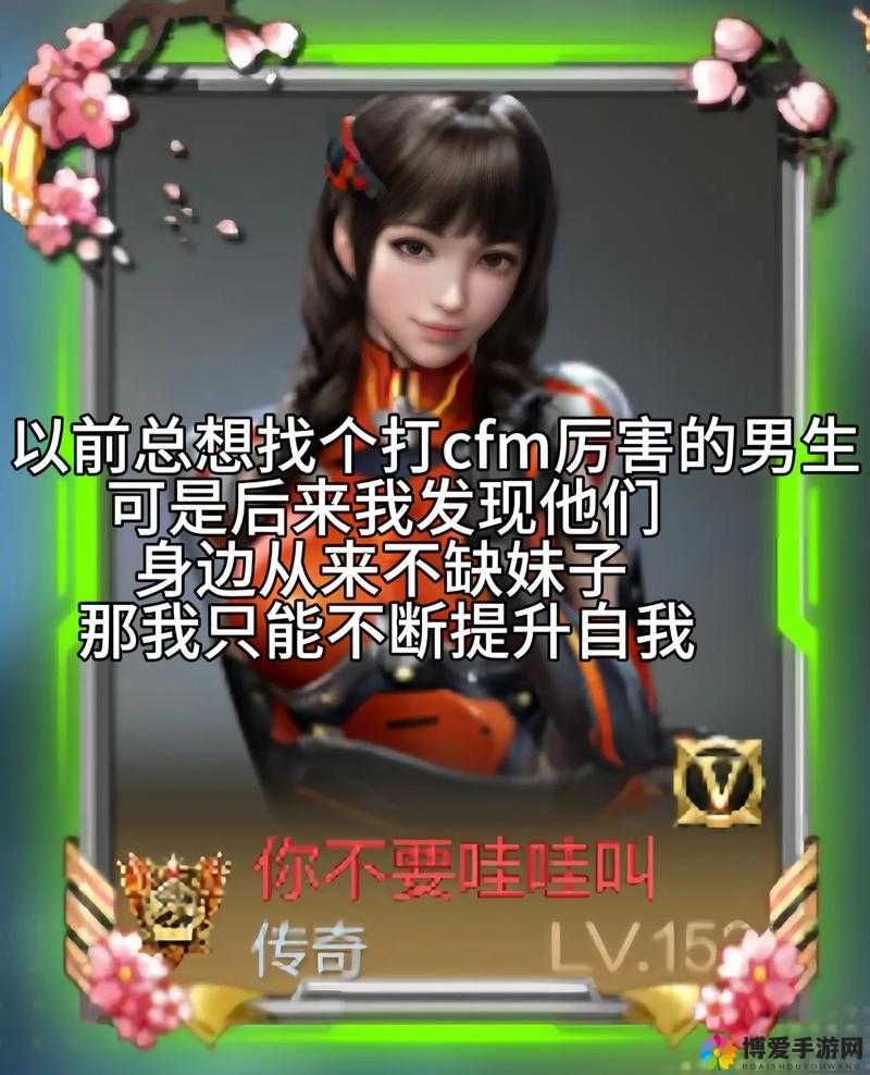穿越火线手游,关键词深度解析与游戏文化探讨