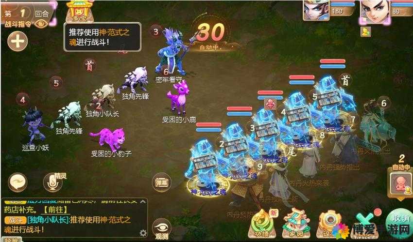 大话西游手游，9月24日维护公告深度解析与游戏更新前瞻