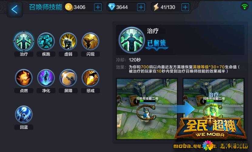 全民超神5V5决战攻略，控制野区是翻盘要点