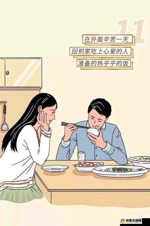男生和女生抱萝卜需拓展更多国际合作伙伴的准备事宜