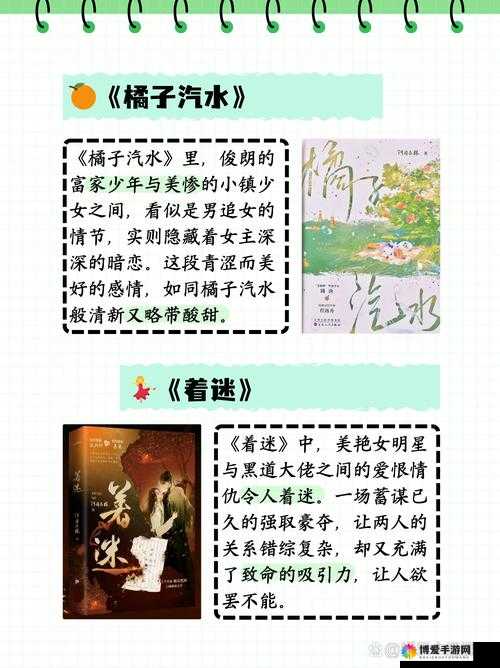 娇笙惯养 PO 阿司匹林讲的什么：深度剖析背后的故事内涵