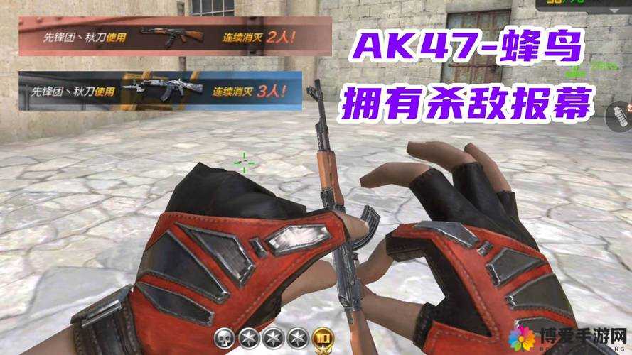 CF手游AK47第一视角运输船比赛视频在资源管理中的重要性及高效利用策略